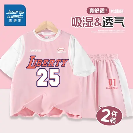 真维斯童装女童夏2025新款套装小女孩夏季宽松透气运动服儿童夏装图片