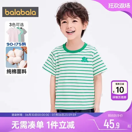 巴拉巴拉宝宝短袖t恤男童女童条纹打底衫夏季儿童纯棉上衣薄款小商品大图