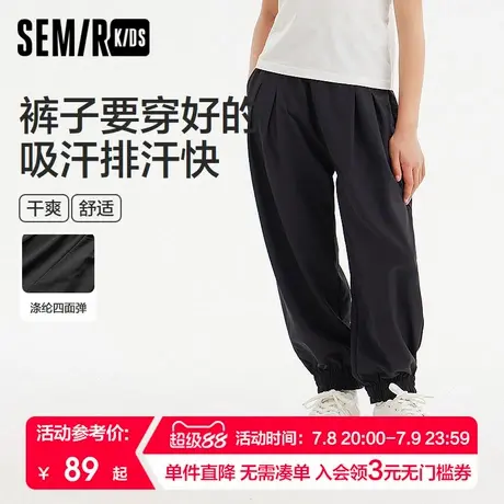 森马儿童长裤2024新款吸湿速干简约百搭纯色裤子夏女童束脚防蚊裤图片