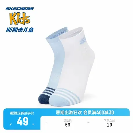 斯凯奇商场同款男女童短筒袜新款透气简约舒适儿童袜子2对装图片