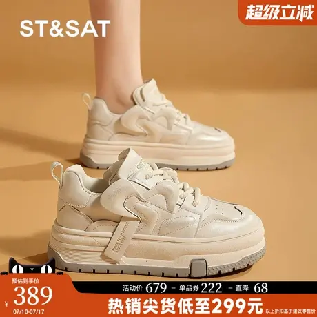 星期六厚底小白鞋女2025秋季新款增高厚底高帮鞋运动休闲板鞋图片