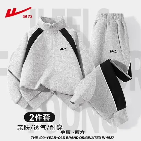 回力童装男童套装春秋款男孩2025新款半开襟卫衣儿童秋季运动服PC图片