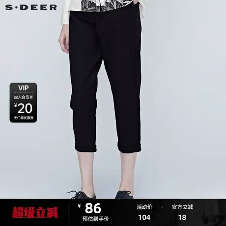 【秒杀】S·DEER圣迪奥女装秋简约休闲暗褶纯黑卷边长裤S20380819图片