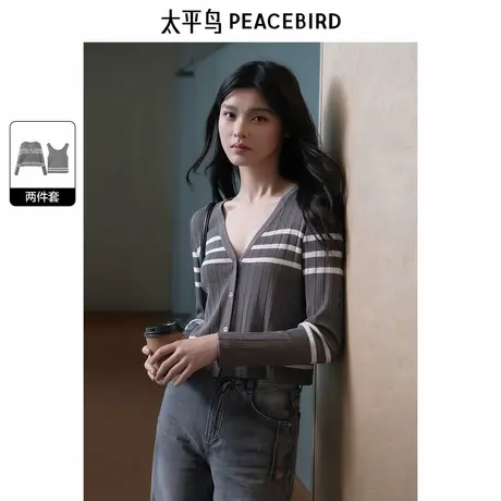 太平鸟女装秋季新款条纹两件套开衫A1EDE3318商品大图