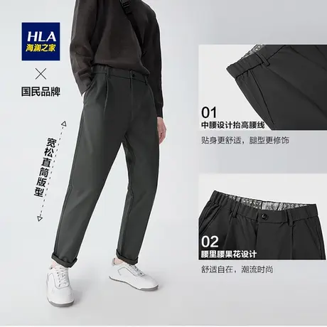 HLA/海澜之家秋冬季松紧休闲裤休闲宽松商务男士黑色直筒裤子男图片
