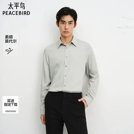 【商场同款】太平鸟男装垂顺莫代尔提花衬衫秋新款上衣B1CAF3E05M图片