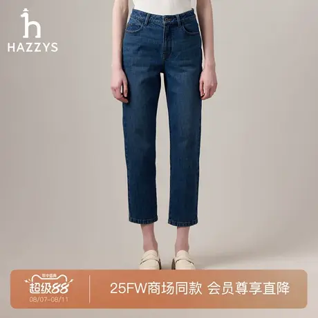 【商场同款】Hazzys哈吉斯休闲裤女2025年秋季新款通勤时尚锥形裤商品大图