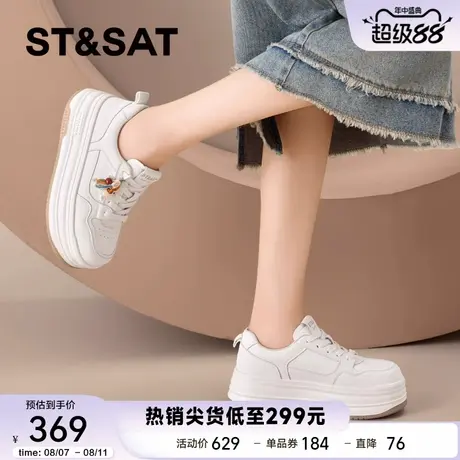 星期六透气增高运动休闲板鞋女2025新款秋季厚底小白鞋百搭面包鞋商品大图