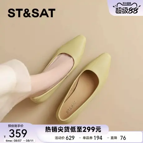 星期六法式真皮玛丽珍鞋女鞋2025秋季新款气质粗跟浅口单鞋小皮鞋商品大图