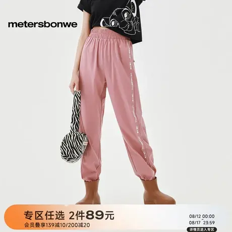 美特斯邦威休闲裤女宽松夏季新款百搭宽松弹力女运动裤女束脚长裤图片