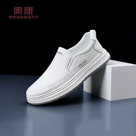 奥康 男鞋2025新款男士真皮透气休闲皮鞋男时尚百搭轻便套脚男鞋H商品大图