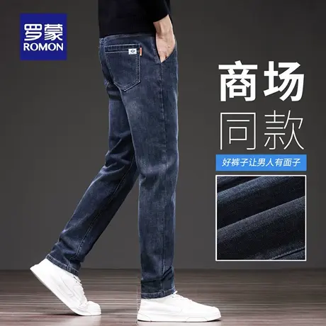 罗蒙水洗复古牛仔裤男秋季新款耐磨直筒小脚长裤水波纹休闲裤N3Z商品大图