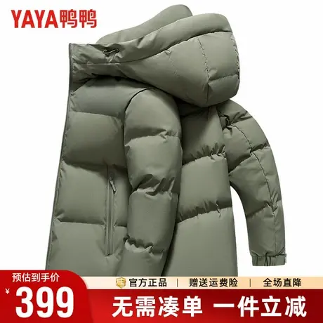鸭鸭羽绒服男冬季户外休闲短款连帽加厚面包服拼接防寒保暖外套男商品大图