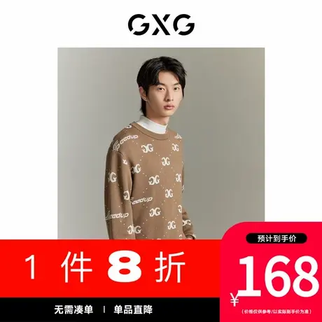 GXG男装[新尚]商场同款 驼色撞色字母提花毛衣针织衫GEX12014703商品大图