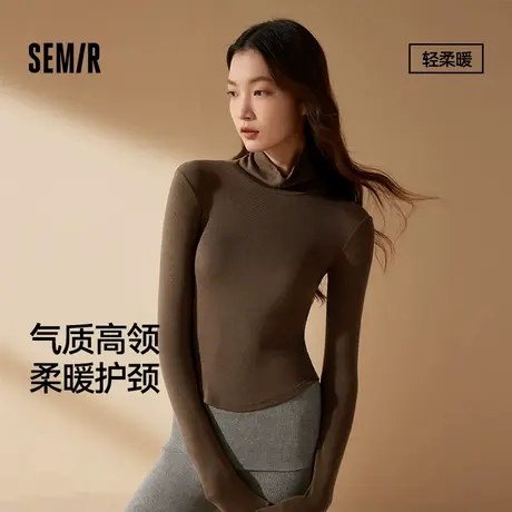 森马女士肌底衣薄款打底衫秋冬季高领修身显瘦秋衣女内搭2025新款商品大图