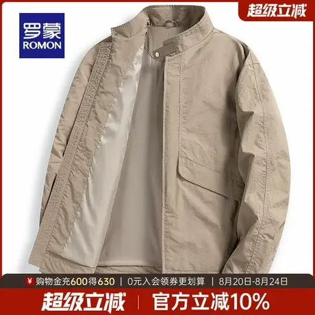 罗蒙男士简约休闲立领夹克2025秋季新款轻便有型外套通勤必备上衣图片
