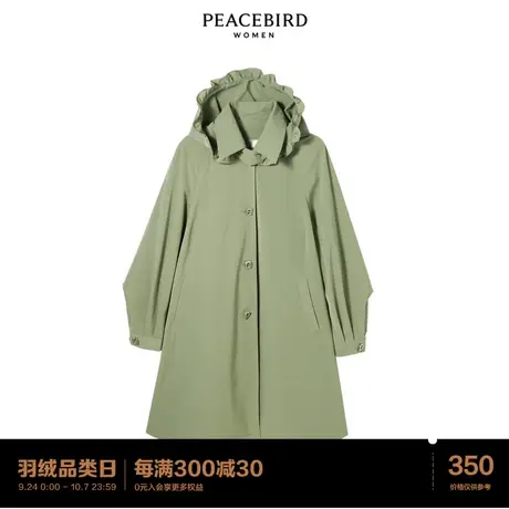 太平鸟2022年春季新款时尚连帽风衣A1BEC1641图片