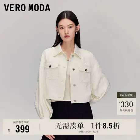 8.22上新Vero Moda短外套女2025早秋新款宽松肌理感灯笼袖外套图片