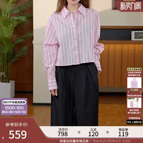 MOUSSY 2025秋季新品通勤风条纹撞色时尚短款衬衫女028IAC30-1055商品大图