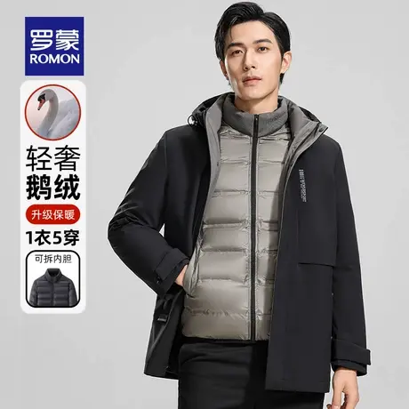 【鹅绒+一衣三穿】罗蒙中长款羽绒服2025冬季新款保暖连帽外套男商品大图
