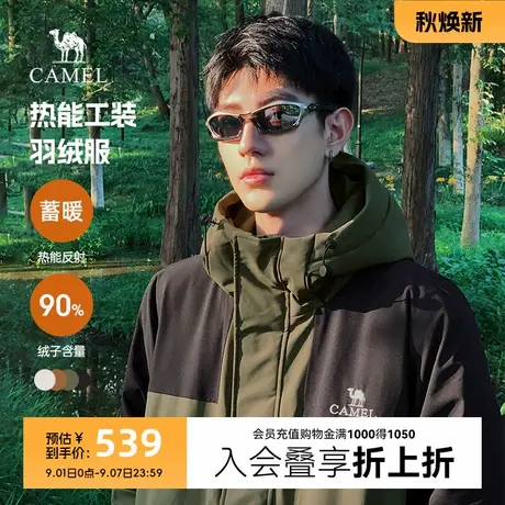 骆驼男装工装羽绒服男冬季2024新款连帽加厚保暖防寒防水外套男图片
