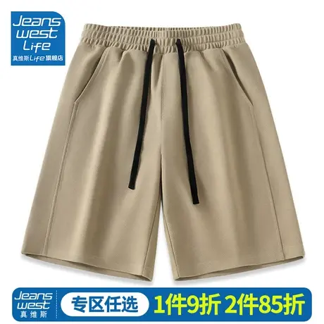 真维斯LIFE卡其色短裤女夏季2023新款休闲五分裤女款宽松运动裤M图片