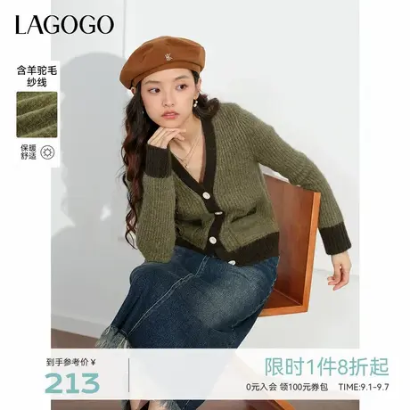 【抗起球】LAGOGO含羊毛针织衫女拉谷谷春秋新款微胖穿搭撞色外套商品大图