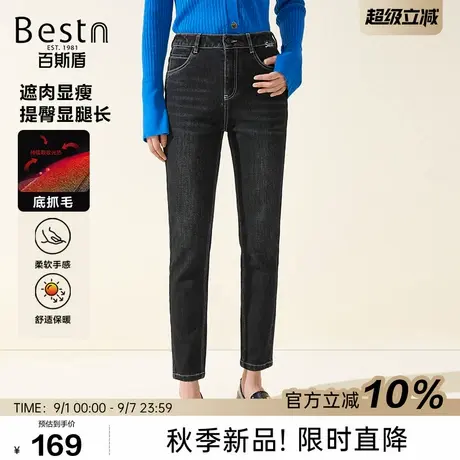 百斯盾官方【底抓毛】女装牛仔裤25冬季新款遮肉显瘦显高九分锥裤商品大图