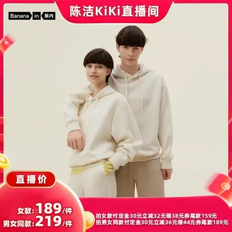 【K姐推荐】蕉内非常503Relax男女同款连帽四季卫衣情侣上衣商品大图