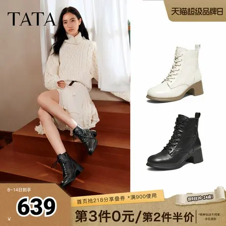 TATA他她靴子2025秋冬新款英伦风羊皮马丁靴粗跟增高短靴7A541DD5图片