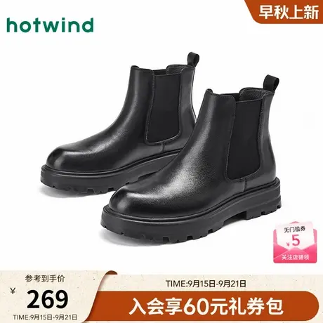 热风2025年冬季新款男士时尚休闲靴商品大图