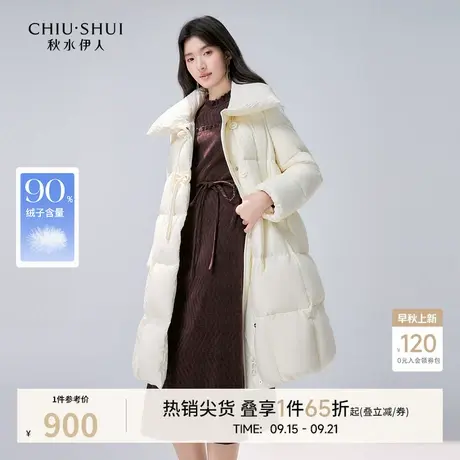 秋水伊人竖立领型简约保暖羽绒服2025冬季新款独特盘扣点缀外套女图片
