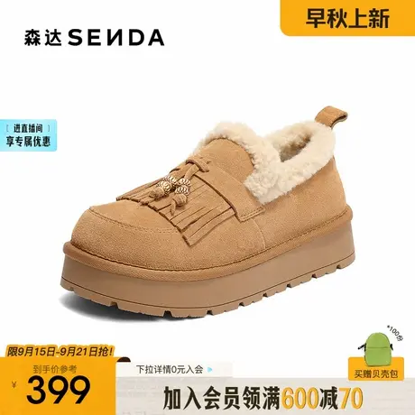 森达毛毛鞋女25冬新商场同款牛皮保暖加绒厚底雪地靴棉鞋XSJ01DM5图片