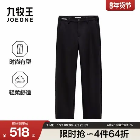 九牧王男装2025秋冬新款舒适商旅便装商务休闲男款休闲裤商品大图