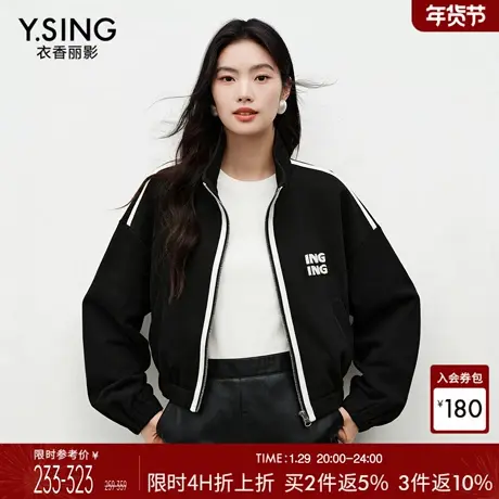 衣香丽影2026年春装新款黑色立领短外套抽绳休闲裤套装150121712图片