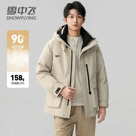 牛奶丝】雪中飞男士羽绒服冬季休闲工装户外连帽保暖廓形中款外套图片
