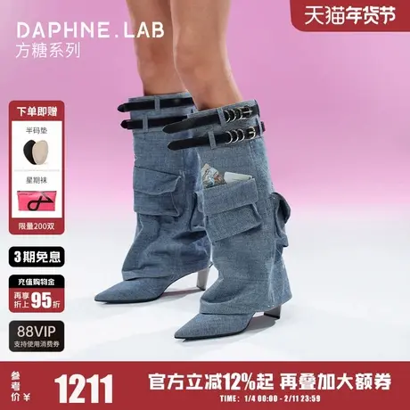 宋茜同款DAPHNE LAB方糖牛仔口袋及膝靴复古骑士高跟鞋裤管靴女鞋图片