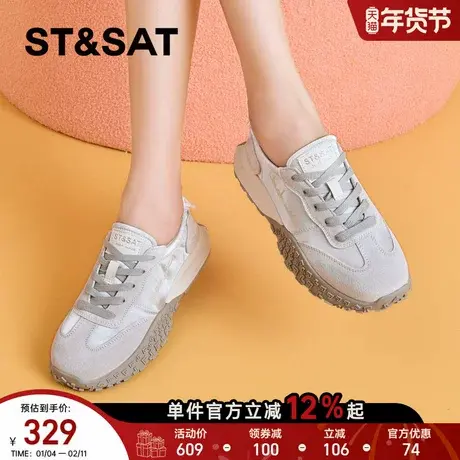 星期六厚底德训鞋年春季新款透气防滑阿甘鞋百搭增高休闲鞋爆商品大图