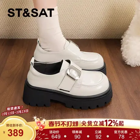 星期六厚底乐福鞋女新款春季英伦风粗跟一脚蹬防滑百搭小皮鞋商品大图