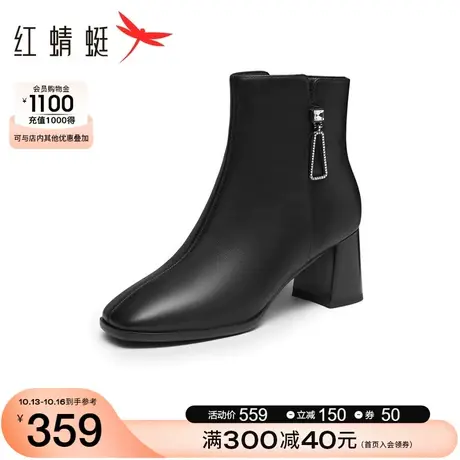 红蜻蜓女靴2023冬季新款时装靴气质通勤短靴粗跟加绒保暖妈妈靴商品大图