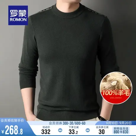 【100%纯羊毛】罗蒙男士厚款圆领针织衫2023秋冬新款柔软保暖毛衣商品大图