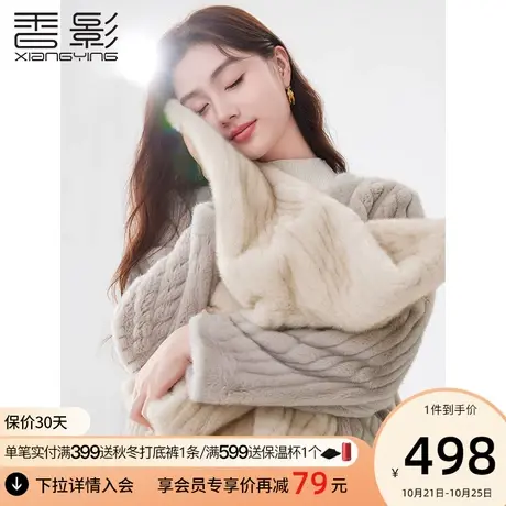 香影猫猫绒环保皮草女2023秋冬新款高级感富家千金小香风毛绒外套商品大图