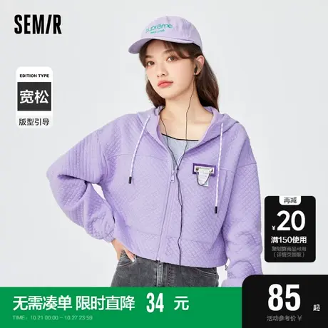 森马外套女短款连帽酷盐系上衣2022春秋新款宽松设计感夹克ins潮图片