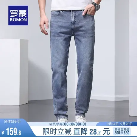 罗蒙男士牛仔裤2023秋季时尚休闲简约修身长裤百搭舒适亲肤直筒裤商品大图