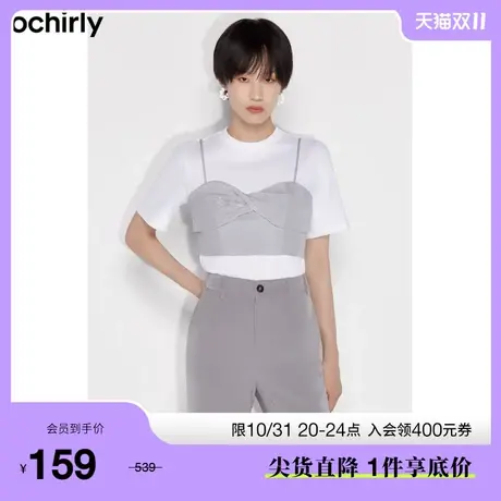 【首降】欧时力新款夏装抹胸吊带假两件短袖t恤女1WH102633F图片