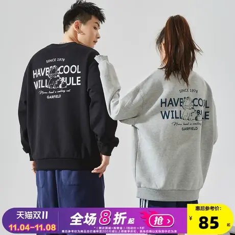 唐狮2022春季新款情侣卫衣男女圆领宽松加菲猫联名款外套潮酷ins图片