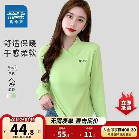 K8真维斯2023年秋季新款女装休闲舒适修身显瘦时尚百搭长袖T恤商品大图