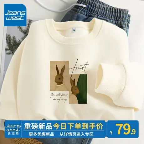 ZR真维斯圆领卫衣2023年春秋季杏色慵懒风休闲百搭女士上衣外套潮图片