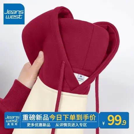 ZR真维斯美式连帽卫衣女2023新款爆款春秋款撞色插肩袖外套小个子商品大图