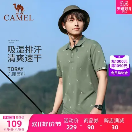 【日本东丽】骆驼男装速干男polo衫2023春夏新款微孔透气钓鱼服装商品大图
